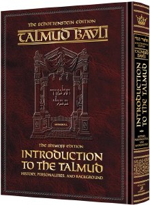 Introduction to the Talmud Daf