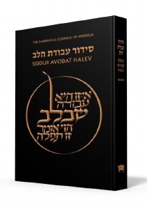 The Koren RCA Siddur- Ashkenaz