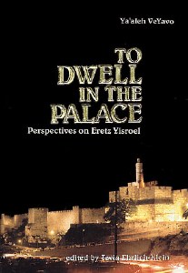 TO DWELL IN THE PALACE