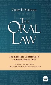 The Oral Law: The Rabbinic Con