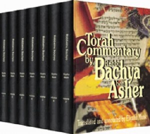 Rabbi Bachya on the Torah