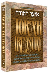 The Torah Treasury Deluxe