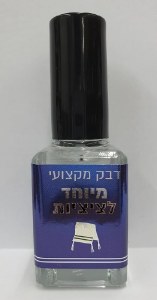 Tzitzis Protection Glue For Wa