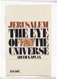 JERUSALEM, EYE OF THE UNIVERSE