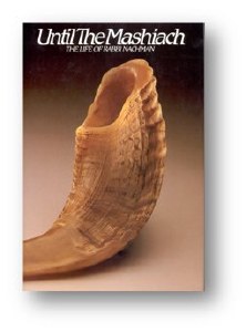 Until The Mashiach