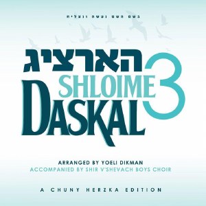 Shlomie Daskal -Hartzig  3