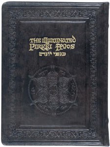 The Illuminated Pirkei Avos