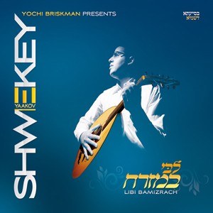 Yaakov Shwekey-Libi Bamizrach