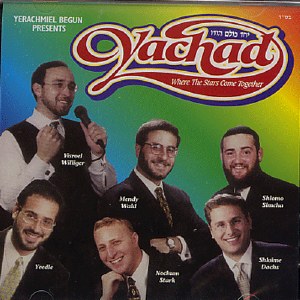 Yachad
