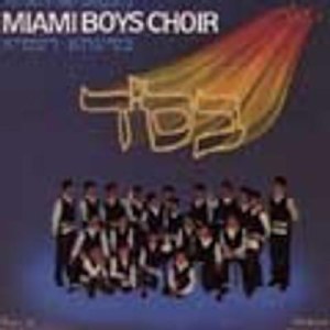 Miami B"S"D