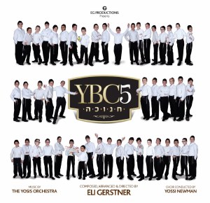 YBC -Volume 5 - Chanukah