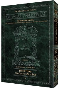 Talmud Yerushalmi/shevees vol1