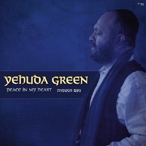 Yehuda Green-Peace In My Heart
