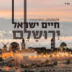Chaim Israel  - Jerusalem
