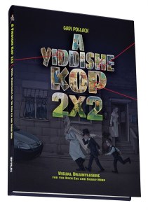 A Yiddishe Kop 2X2