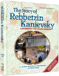 Story Of Rebbetzin Kanievsky
