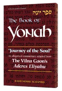 The Book of Yonah/Vilna Gaon