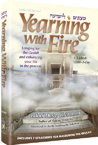 Yearning with Fire