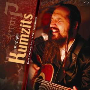 Yosef Karduner Kumzits