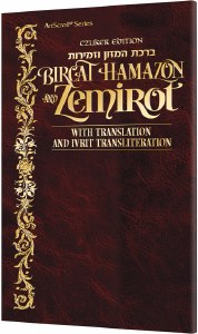 Bircat Hamazon & Zemirot Trans