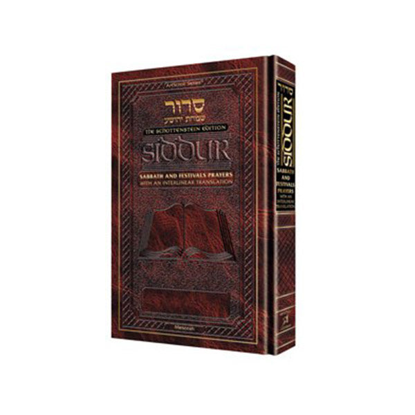 Artscroll Sefard Siddurim