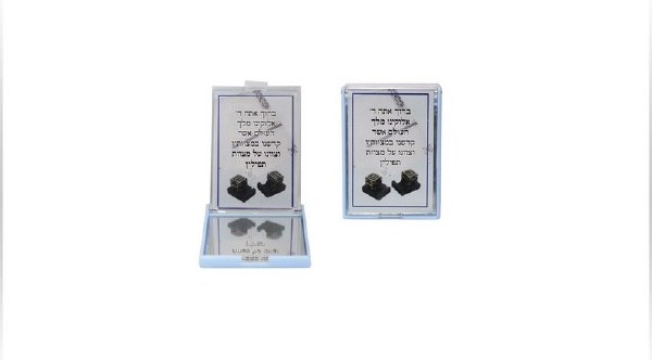 Tefillin Mirrors