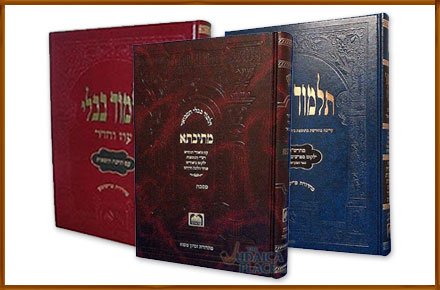 Gemara