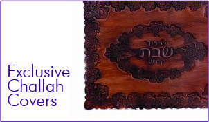 Exclusive Challah Covers