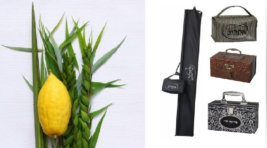 Lulav and Esrog Holders