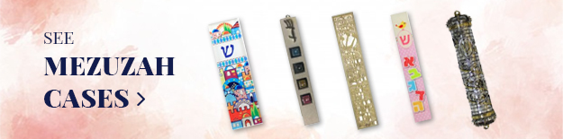 Mezuzah Cases