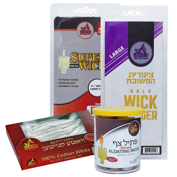 new 5 bag of wicks( 50pc )Jewish Shabbat Menorah Lamp oil wicks Made in  Israel