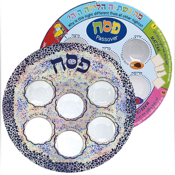 Seder Plates in Bulk