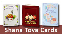 Shana Tova Cards