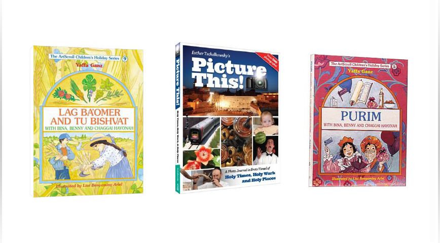 Sefira & Lag B'omer Children's Books