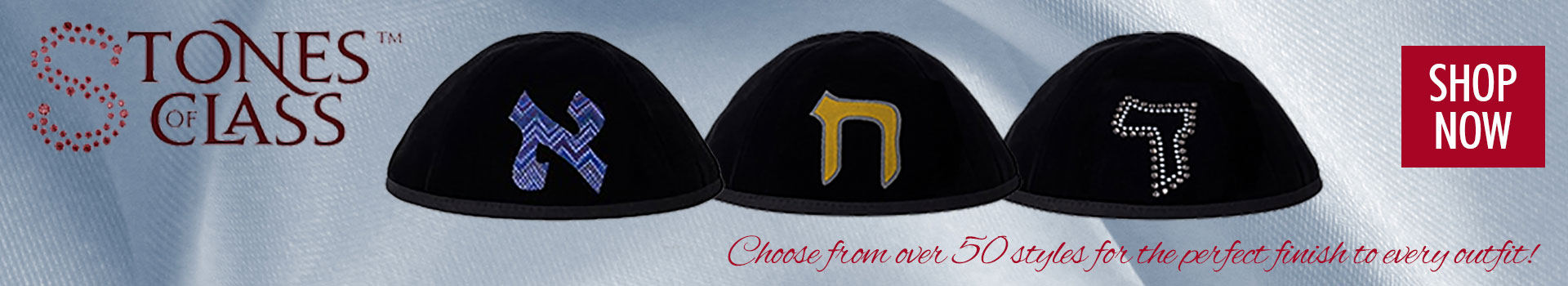 Yankees Hat  Shalom House Fine Judaica