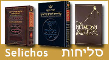 Selichos