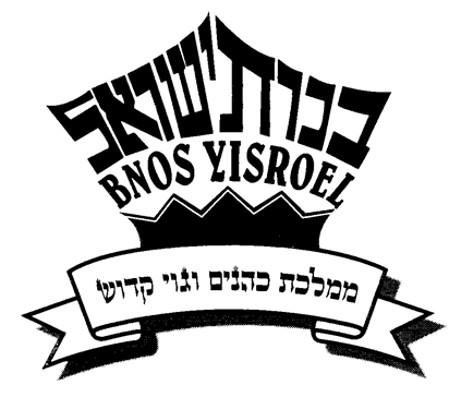 Bnos Yisroel