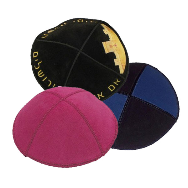 Kippah Sale | Velvet Yarmulka | Suede Kippah Shopping - The Judaica Place