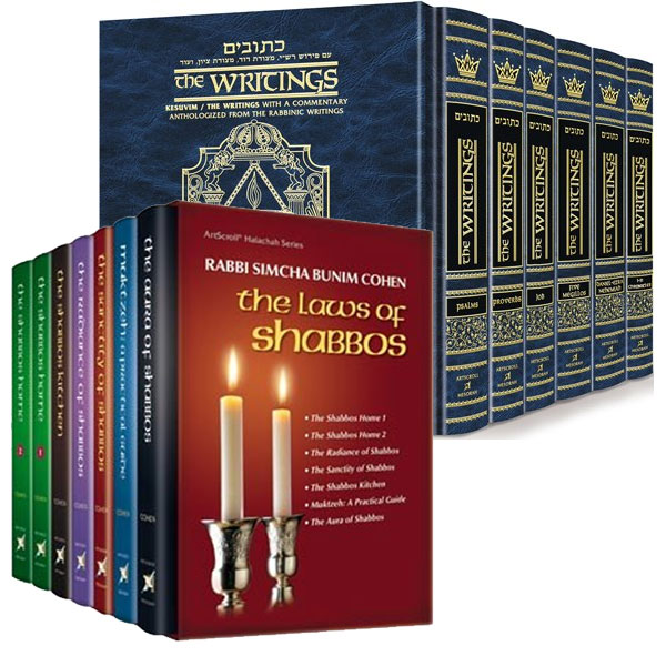 Artscroll Sets