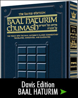 Davis Edition Baal HaTurim