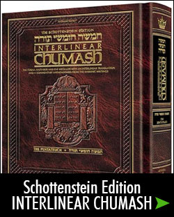 Schottenstein Edition Interlinear Chumash