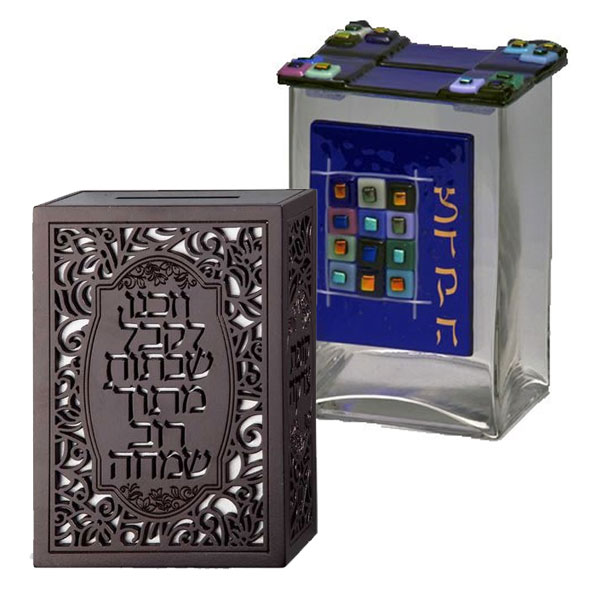 Tzedakah Boxes