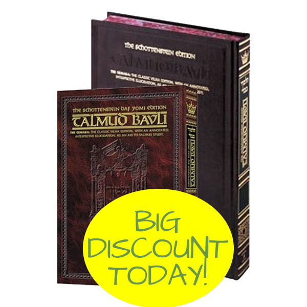 Artscroll Gemaras Lowest Price