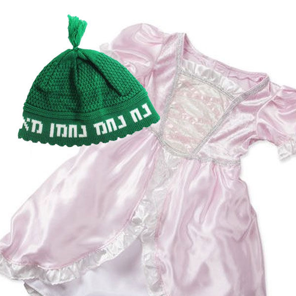 Purim Costumes