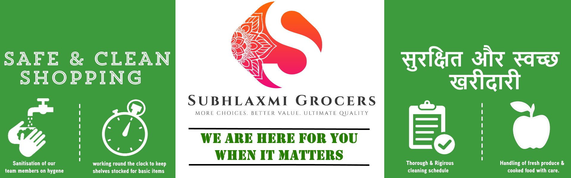 Indian Grocery Store Houston Subhlaxmi Grocers